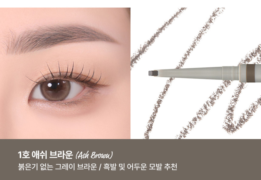Brow Designing Slim Pencil by too cool for school at GWENCHANDA Korean Cosmetics Shop - 2