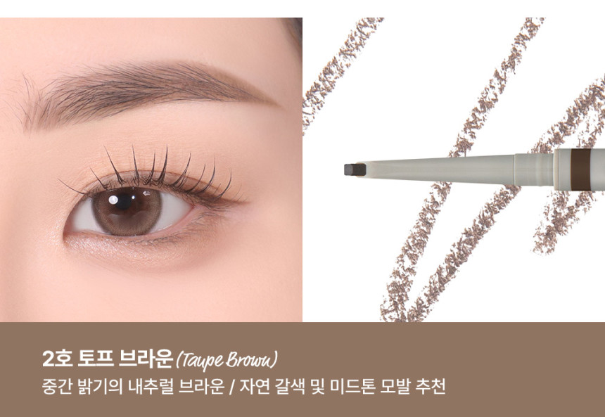 Brow Designing Slim Pencil by too cool for school at GWENCHANDA Korean Cosmetics Shop - 3