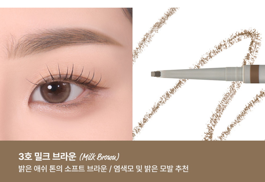 Brow Designing Slim Pencil by too cool for school at GWENCHANDA Korean Cosmetics Shop - 4