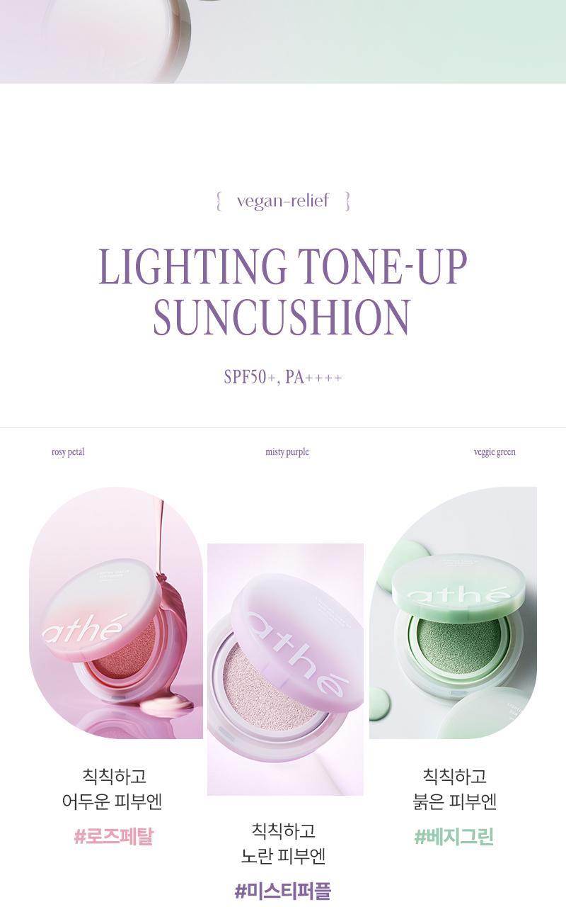 Vegan Relief Lighting Tone Up Sun Cushion SPF50+ PA++++ 12g by athe at GWENCHANDA Korean Cosmetics Shop - 1