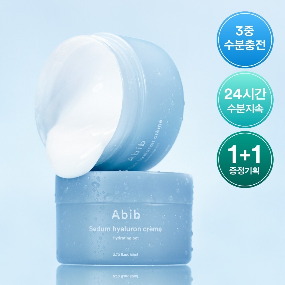 Sedum Hyaluron Crème Hydrating Pot 80ml 1+1 Set by Abib at GWENCHANDA Korean Cosmetics Shop - 2