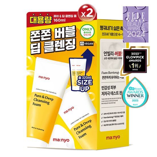 Pure & Deep Cleansing Foam 160ml Double Pack by ma:nyo at GWENCHANDA Korean Cosmetics Shop - 3