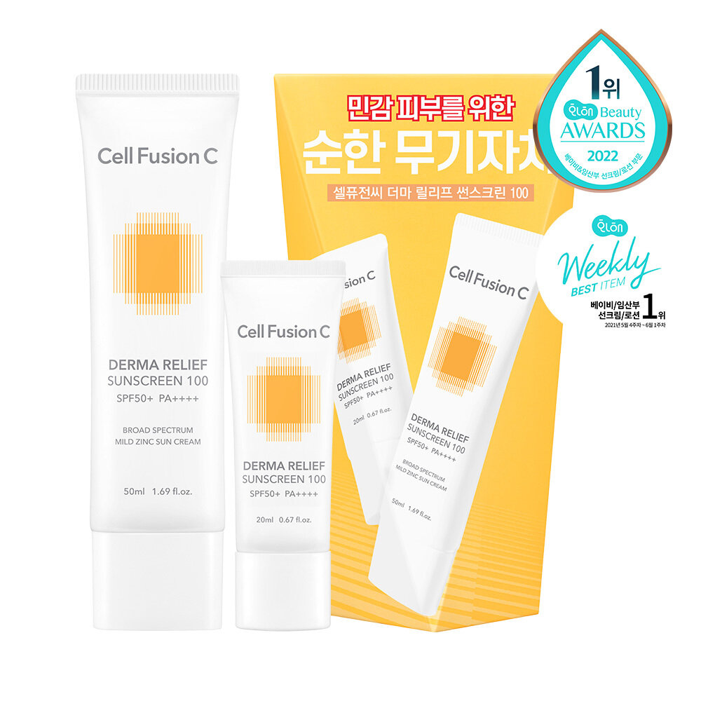 Derma Relief Sunscreen 100 SPF50+/PA++++ (50ml + 20ml SET) by Cell Fusion C at GWENCHANDA Korean Cosmetics Shop - 3