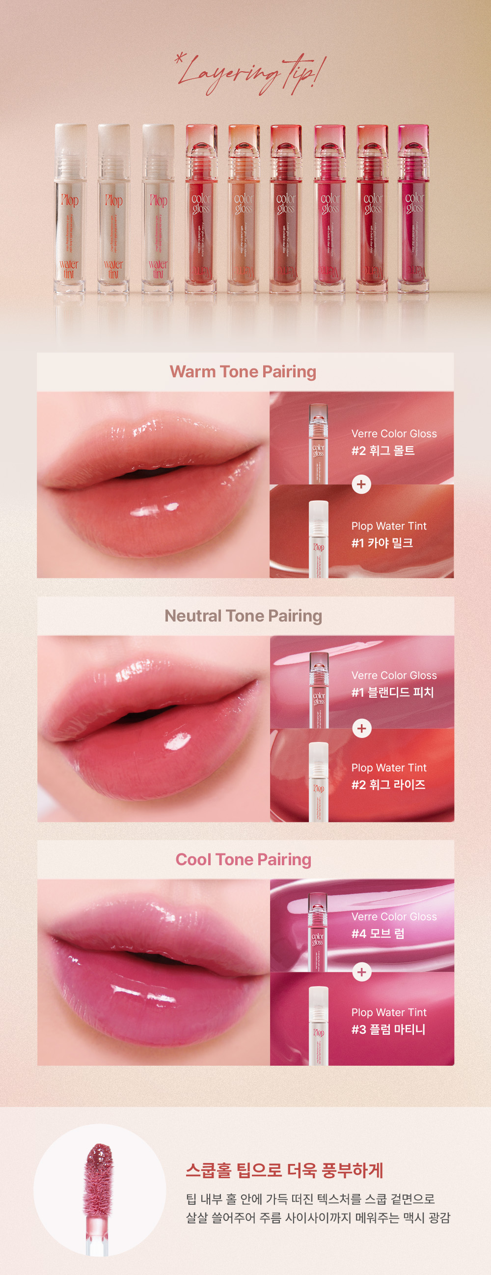 Verre Color Gloss 2.6g by too cool for school at GWENCHANDA Korean Cosmetics Shop - 2