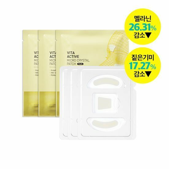 Vita Active Micro Crystal Patch Plus (6P for nasolabial folds+3P for between brows) by DERMAFIRM at GWENCHANDA Korean Cosmetics Shop - 5