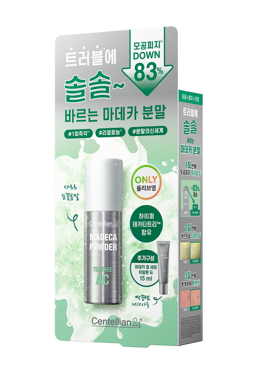 Madeca Powder Tea Tree AC 6g Set (+Gel Serum 15ml) by Centellian24 at GWENCHANDA Korean Cosmetics Shop - 4