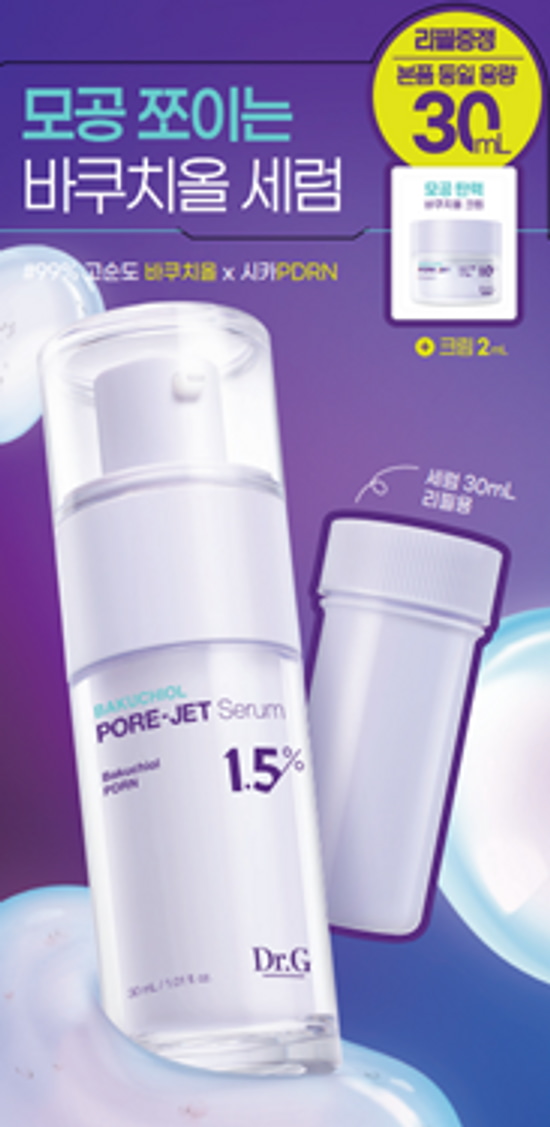 Bakuchiol Pore-Jet Serum 30ml Set (+Refill 30ml+Cream 2ml) by Dr.G at GWENCHANDA Korean Cosmetics Shop - 4