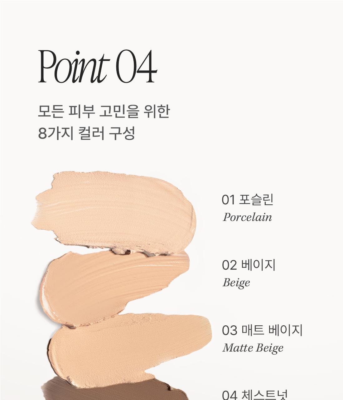 Personal Single Concealer 1.8g by Dear.A at GWENCHANDA Korean Cosmetics Shop - 1