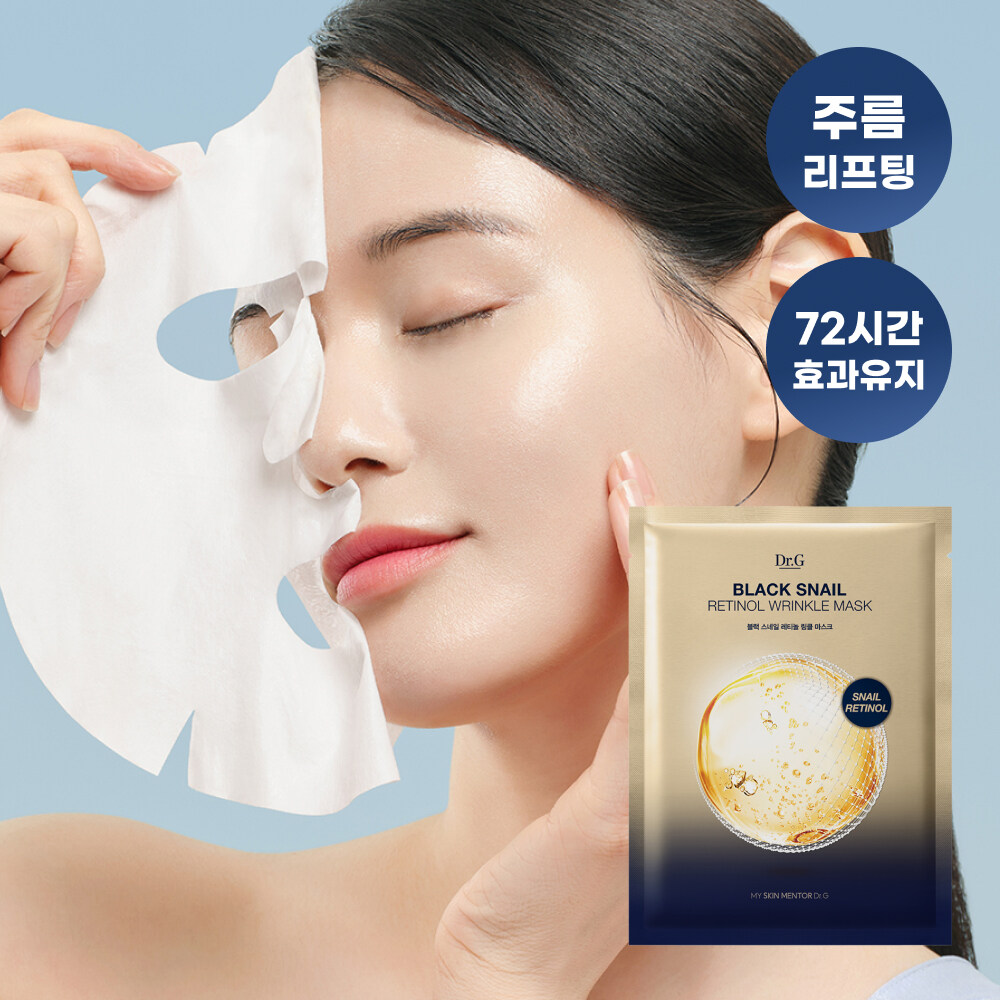 Black Snail Retinol Wrinkle Mask Sheet 1ea by Dr.G at GWENCHANDA Korean Cosmetics Shop - 1