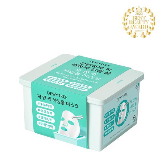 Pick and Quick Calming Full Mask Sheet by Dewytree at GWENCHANDA Korean Cosmetics Shop - 2