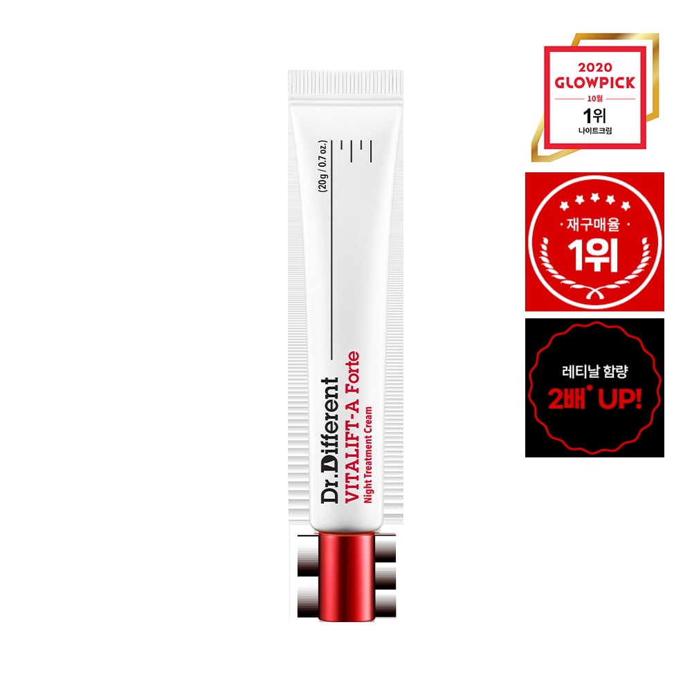 Vitalift-A Forte 20g by Dr.Different at GWENCHANDA Korean Cosmetics Shop - 2