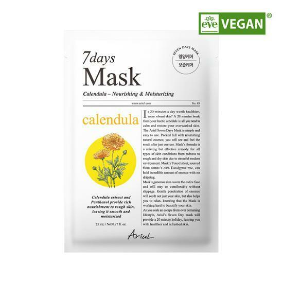 7 Days Calendula + P Repairing Mask Sheet 1 Sheet by Ariul at GWENCHANDA Korean Cosmetics Shop - 1