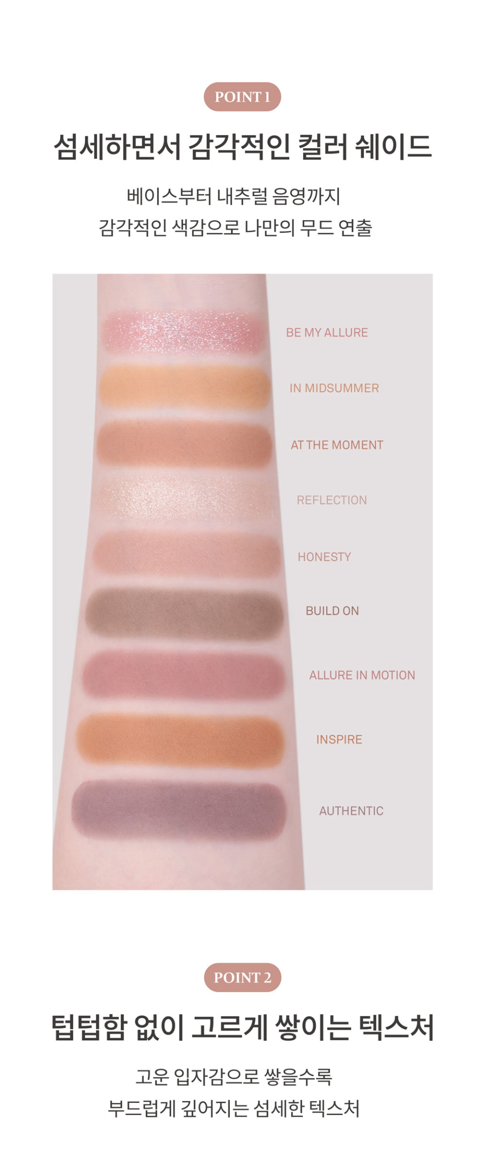 New Depth Eyeshadow Palette by hince at GWENCHANDA Korean Cosmetics Shop - 1