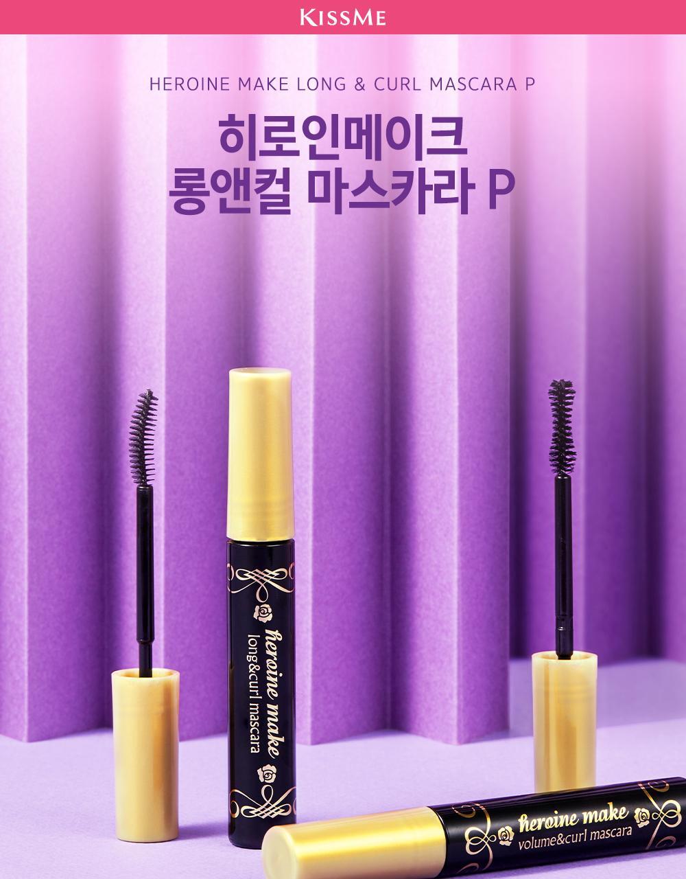 Heroine Make Mascara P 6g by Kiss me at GWENCHANDA Korean Cosmetics Shop - 1