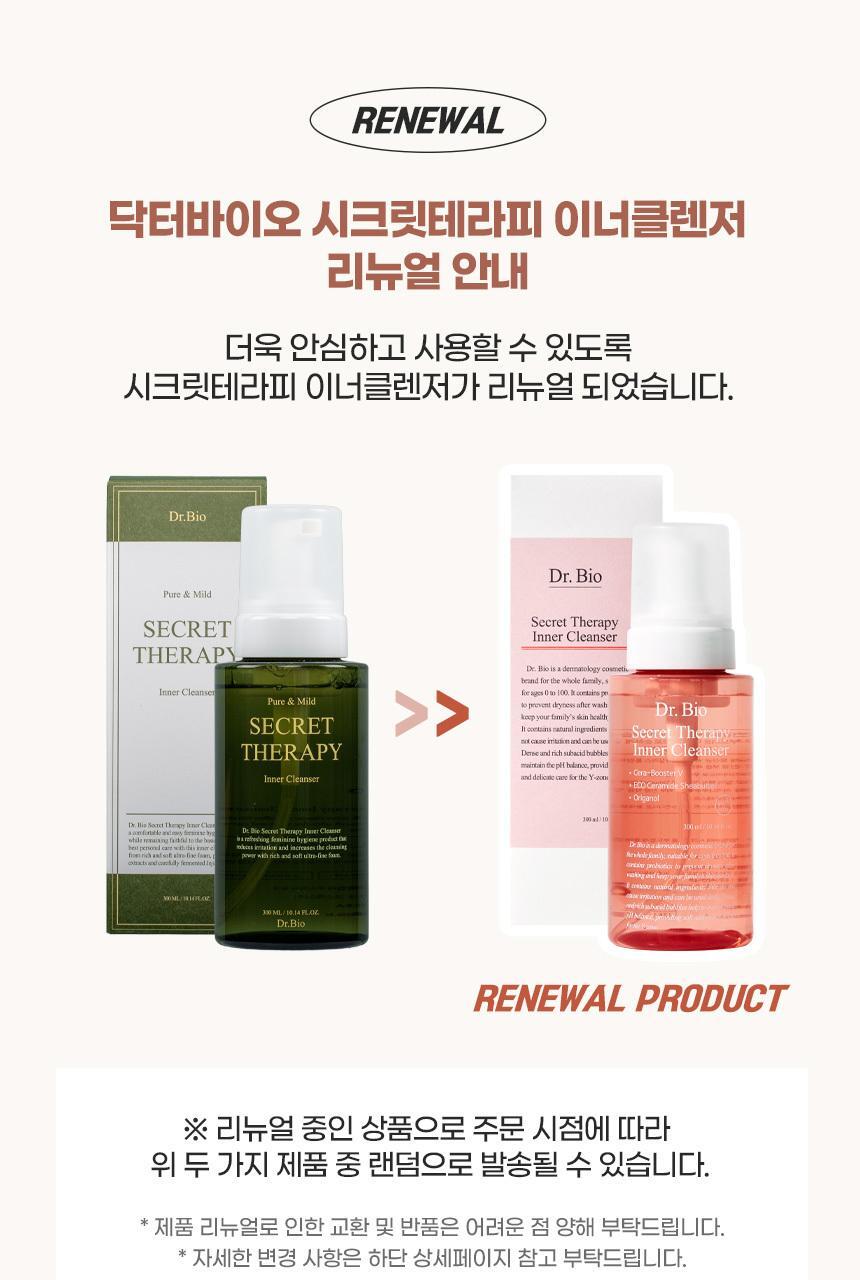 Secret Therapy Inner Cleanser 300mL by Dr. Bio at GWENCHANDA Korean Cosmetics Shop - 1