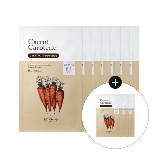Carrot Carotene Mask Sheet 7+3ea Special Set by SKINFOOD at GWENCHANDA Korean Cosmetics Shop - 1