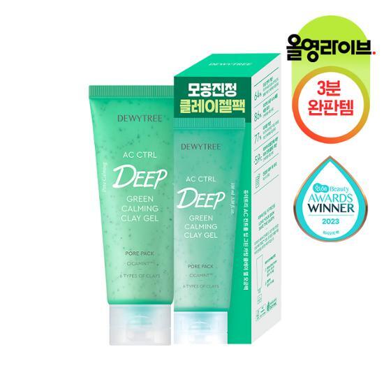 AC CTRL Deep Green Calming Clay Gel Pore Pack 100mL by Dewytree at GWENCHANDA Korean Cosmetics Shop - 3