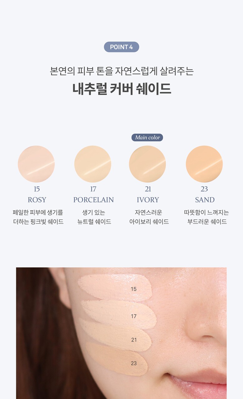 Second Skin Mesh Matte Cushion (Main Product 12g+Refill 12g) by hince at GWENCHANDA Korean Cosmetics Shop - 1