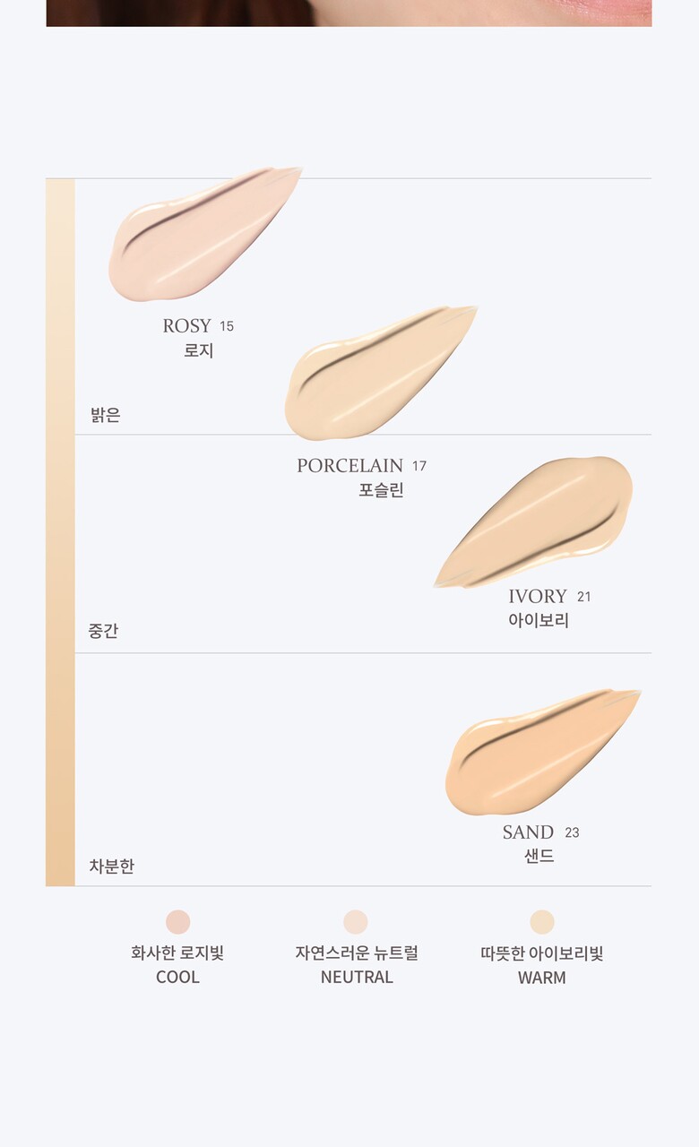 Second Skin Mesh Matte Cushion (Main Product 12g+Refill 12g) by hince at GWENCHANDA Korean Cosmetics Shop - 2