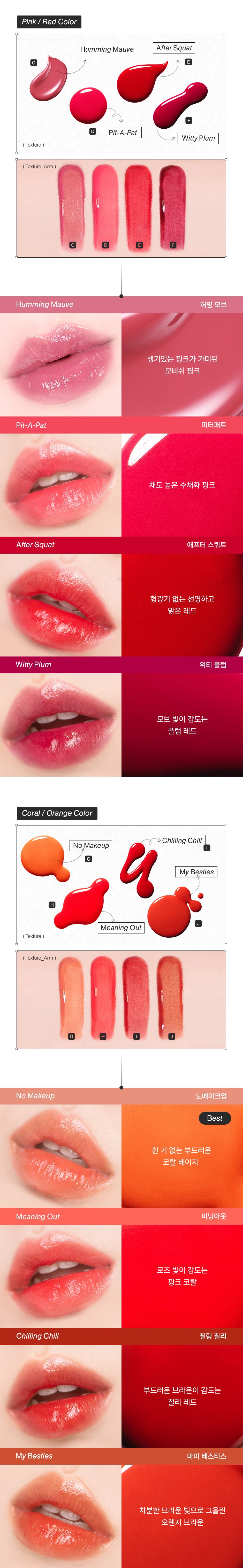 Hyper-Fit Color Drop by FEEV at GWENCHANDA Korean Cosmetics Shop - 1