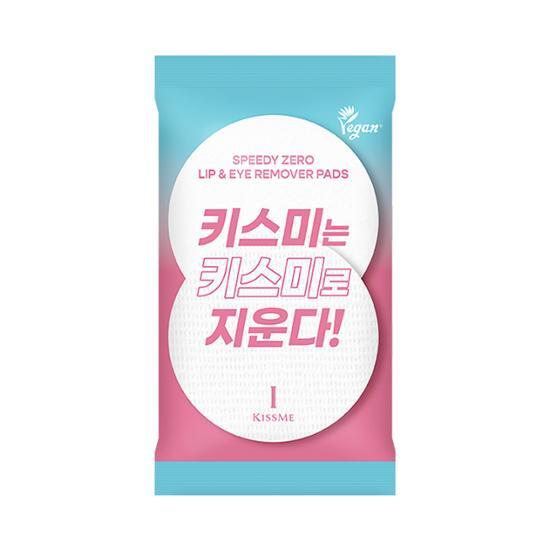 Speedy Zero Lip & Eye Remover Pads by Kiss me at GWENCHANDA Korean Cosmetics Shop - 2