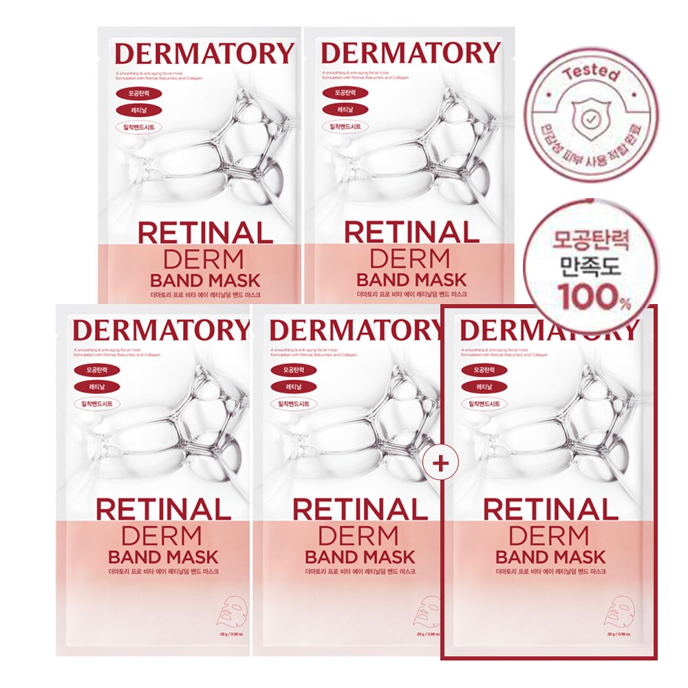 Pro Vita A Retinal Derm Band Mask 4P+1P Special Set (Pore-tightening) by Dermatory at GWENCHANDA Korean Cosmetics Shop - 1