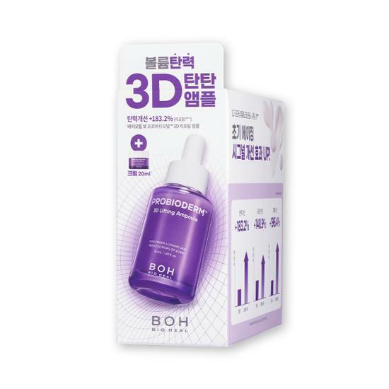 Probioderm 3D Lifting Ampoule 30mL Special Set (+3D Lifting Cream 20mL) by BIOHEAL BOH at GWENCHANDA Korean Cosmetics Shop - 4