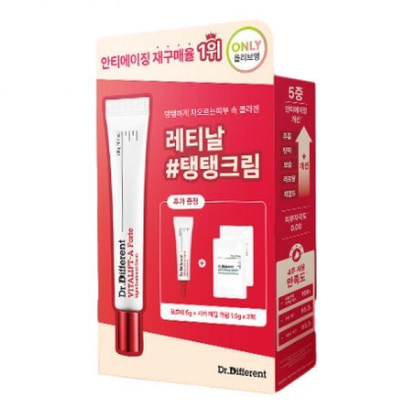 Vitalift-A Forte 20g Special Set (+5g+Cica Metal Cream 1.5g*2ea) by Dr.Different at GWENCHANDA Korean Cosmetics Shop - 1