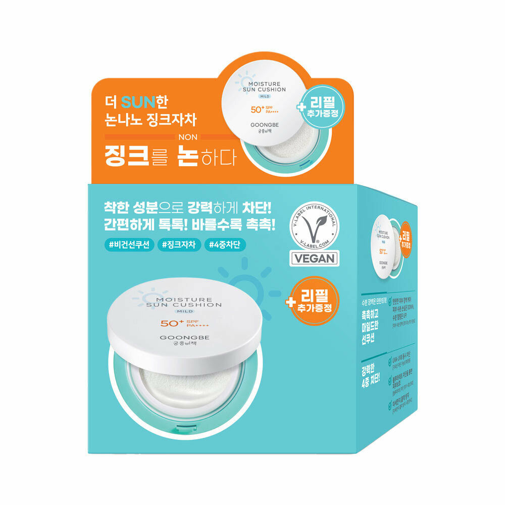 Moisture Sun Cushion Mild 14g Refill Set (+14g Refill) by GOONGBE at GWENCHANDA Korean Cosmetics Shop - 1