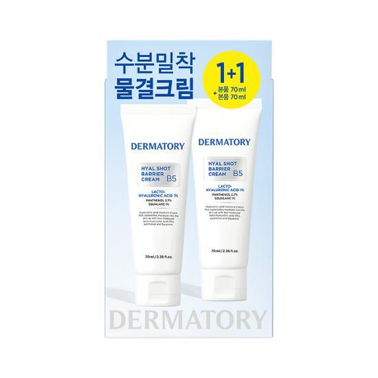 Hyal Shot Barrier Cream B5 70ml 1+1 Special Set by Dermatory at GWENCHANDA Korean Cosmetics Shop - 3