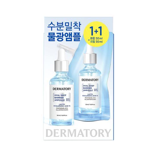 Hyal Shot Barrier Ampoule B5 50mL Refill Set (+Refill 50ml) by Dermatory at GWENCHANDA Korean Cosmetics Shop - 1