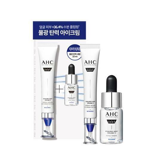 Pro Shot Hyaluro-Deep Volume 5 Capsule-Infused Eye Cream For Face 30ml Special Set (+Serum 10ml) by AHC at GWENCHANDA Korean Cosmetics Shop - 3