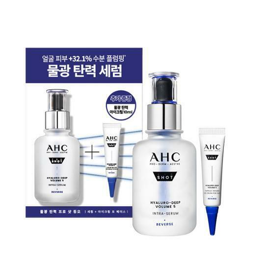 Pro Shot Hyaluro-Deep Volume 5 Intra-Serum 40ml special Set (+Eye Cream 10ml) by AHC at GWENCHANDA Korean Cosmetics Shop - 3