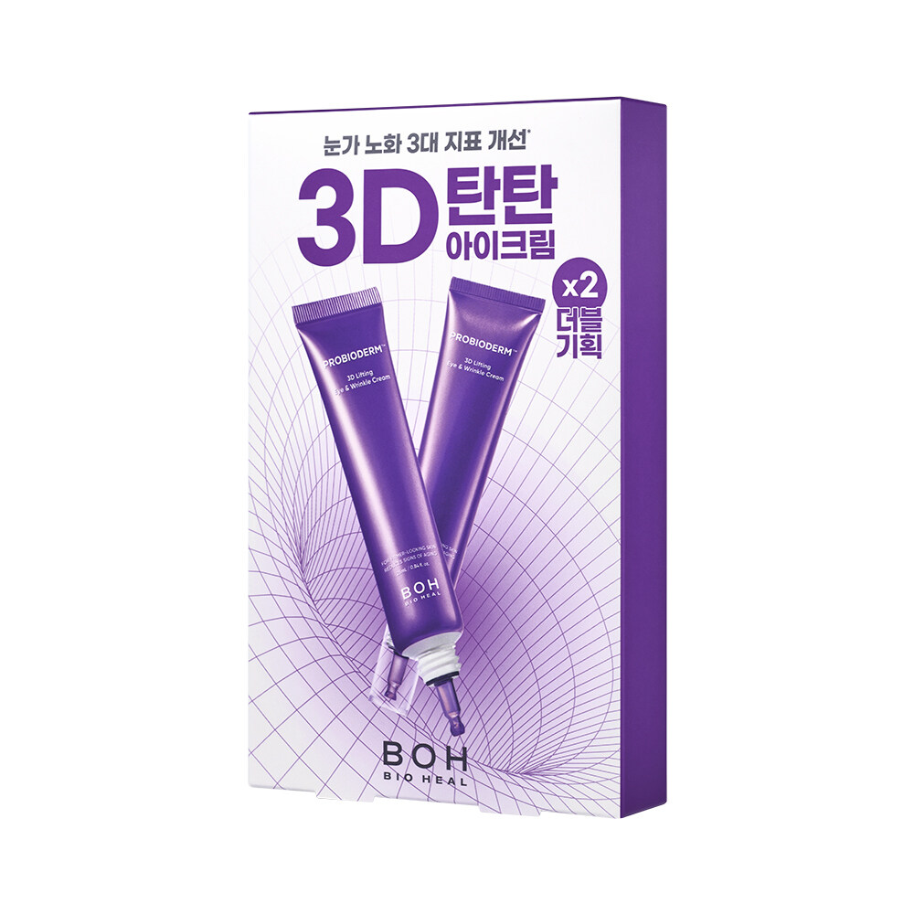 Probioderm 3D Lifting Eye & Wrinkle Cream 25ml Double Pack by BIOHEAL BOH at GWENCHANDA Korean Cosmetics Shop - 3