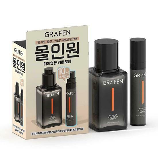 Match Up Tone Cover Lotion 50ml Set (+Miniature 10ml) by GRAFEN at GWENCHANDA Korean Cosmetics Shop - 2