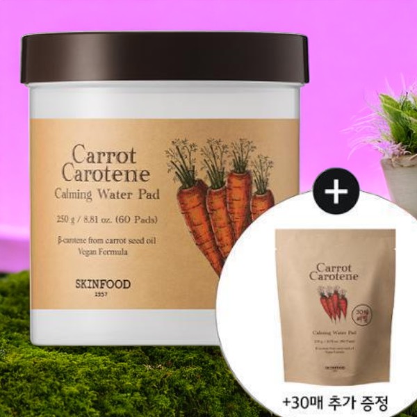 Carrot Carotene Calming Water Pad 60P Set (+30P) by SKINFOOD at GWENCHANDA Korean Cosmetics Shop - 1