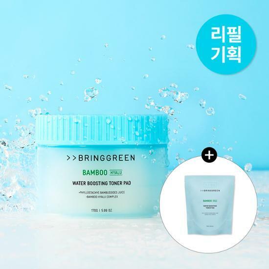 Bamboo Hyalu Water Boosting Toner Pad 80P Set (+Refill 80P) by BRINGGREEN at GWENCHANDA Korean Cosmetics Shop - 3