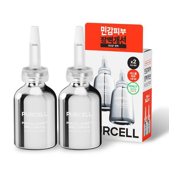Pixcell Biom™ 2 Billion/mL 20ml Double Pack by PURCELL at GWENCHANDA Korean Cosmetics Shop - 1
