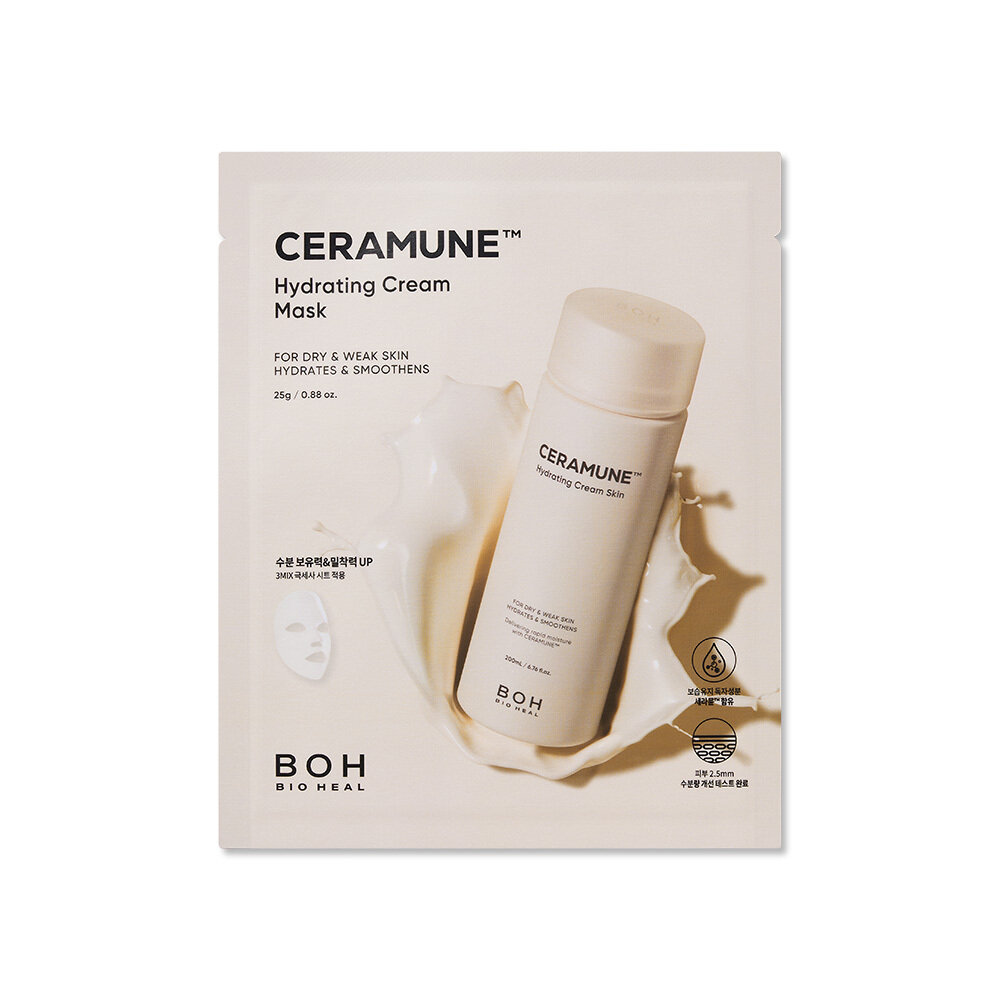 Ceramune Hydrating Cream Mask 1ea by BIOHEAL BOH at GWENCHANDA Korean Cosmetics Shop - 1
