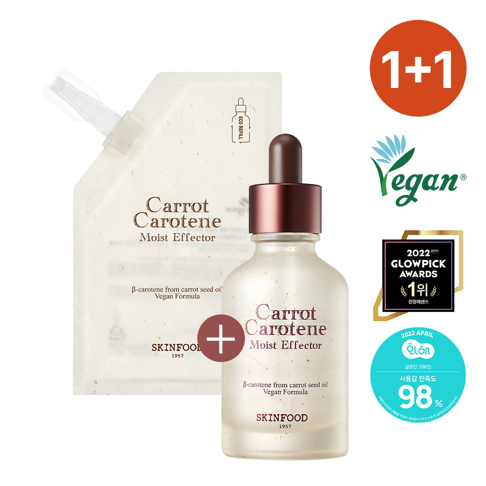 Carrot Carotene Moisture Effector 52ml (+52ml Refill) by SKINFOOD at GWENCHANDA Korean Cosmetics Shop - 1