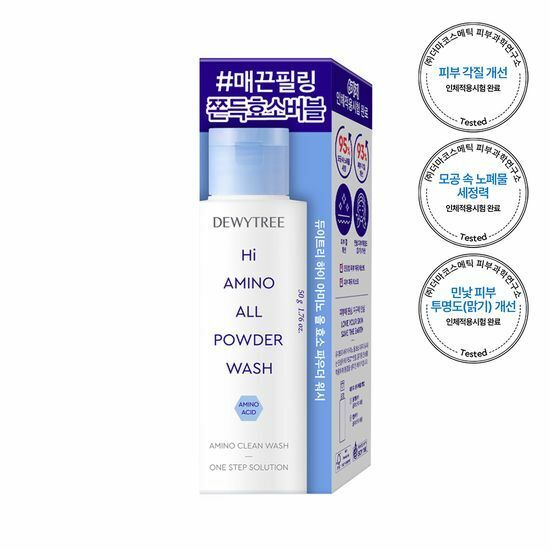 Hi Amino All Powder Wash 50g by Dewytree at GWENCHANDA Korean Cosmetics Shop - 4