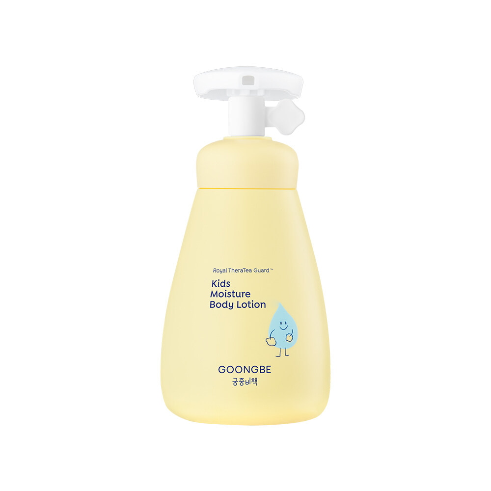 Kids Moisture Body Lotion 250ml by GOONGBE at GWENCHANDA Korean Cosmetics Shop - 1