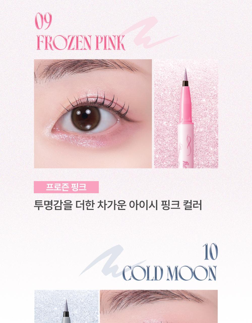 Heroine Make Prime Liquid Eyeliner Rich Jewel by Kiss me at GWENCHANDA Korean Cosmetics Shop - 1