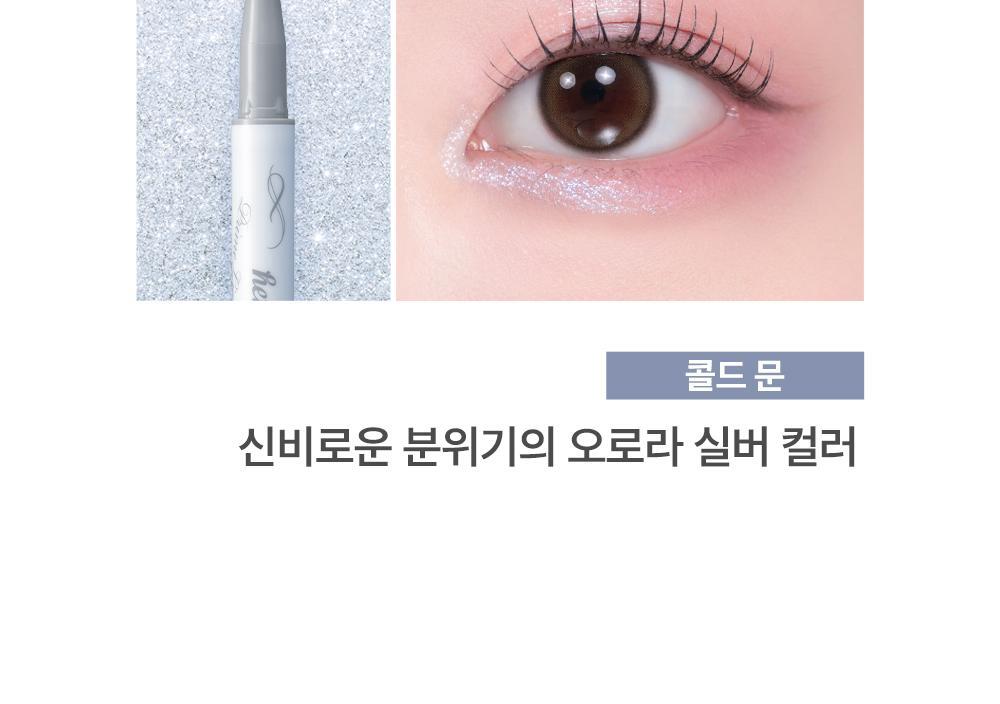 Heroine Make Prime Liquid Eyeliner Rich Jewel by Kiss me at GWENCHANDA Korean Cosmetics Shop - 2