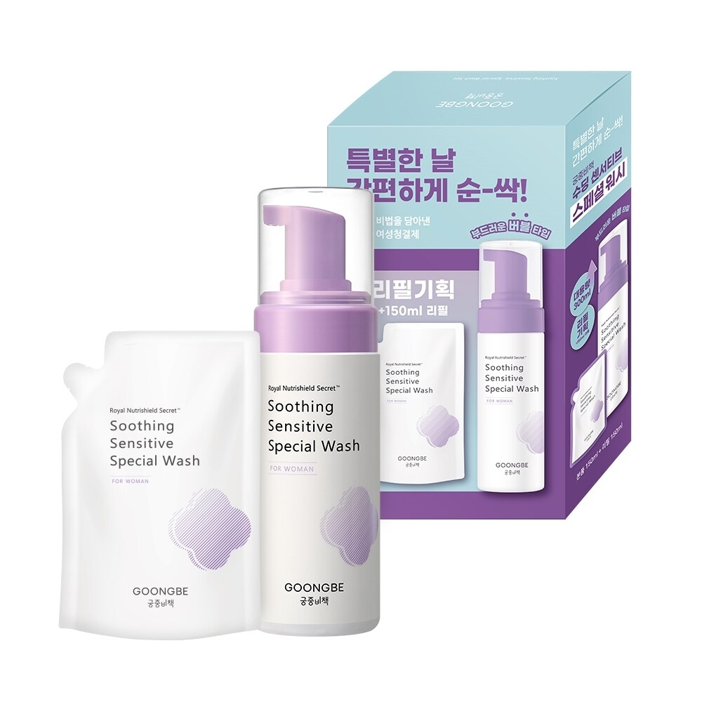 Soothing Sensitive Wash for Women 150mL Set (+150mL Refill) by GOONGBE at GWENCHANDA Korean Cosmetics Shop - 2