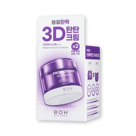 Probioderm 3D Lifting Cream 50ml Refill Set by BIOHEAL BOH at GWENCHANDA Korean Cosmetics Shop - 3