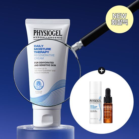 DMT Regenerative Cream 100ml Set (+Toner 15ml+Dailimune 4ml) by PHYSIOGEL at GWENCHANDA Korean Cosmetics Shop - 2