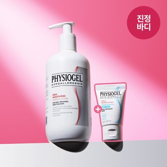 Red Soothing AI Body Lotion 400ml Set (+CICA Foam Cleanser 20ml) by PHYSIOGEL at GWENCHANDA Korean Cosmetics Shop - 1