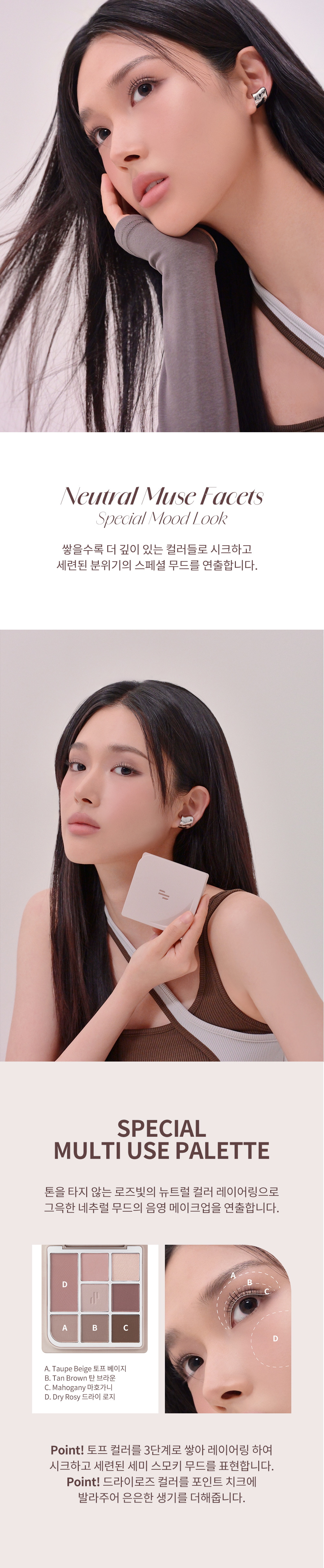 Dote On Mood Eye Palette 8g by Heart Percent at GWENCHANDA Korean Cosmetics Shop - 2