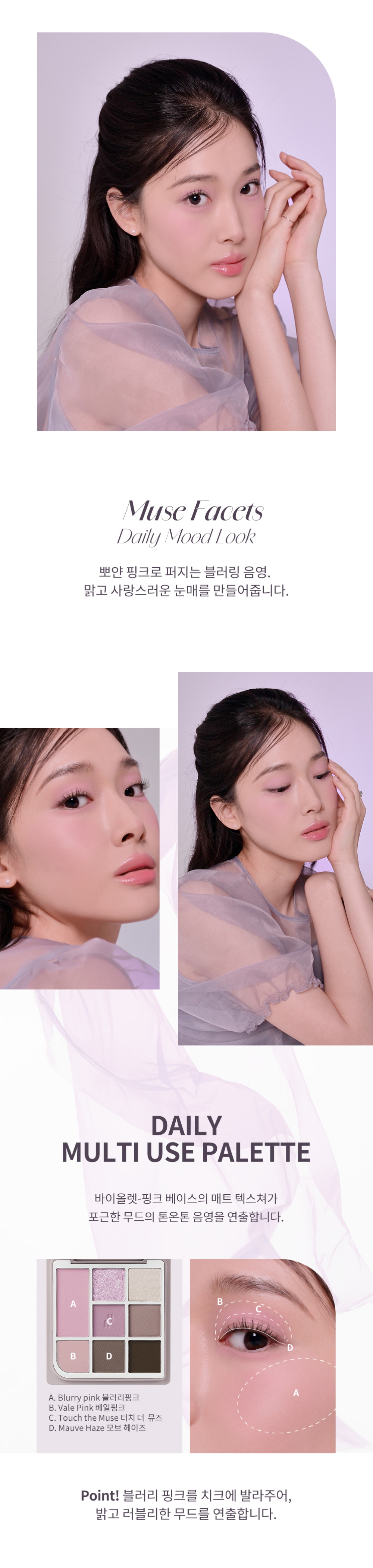 Dote On Mood Eye Palette 8g by Heart Percent at GWENCHANDA Korean Cosmetics Shop - 8